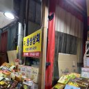 동성상회 네이버블로그