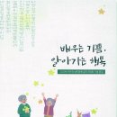 경제 뉴스 문해 이미지