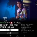 [넷플/디즈니플러스] 아메리칸 호러스토리 이미지