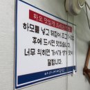 바다세계횟집
