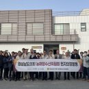 완주군귀농귀촌지원센터 이미지