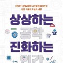 상상진화 이미지