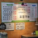 낭성산성 이미지