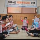 괴소할머니 이미지