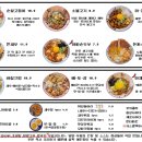 쩝쩝박사미식연구소