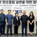 꿈나무 태양광발전소 이미지