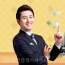 1번가부동산공인중개사사무소 이미지