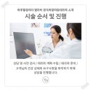 하루힐링하라