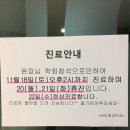 문피부비뇨기과의원 이미지