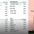 엘렌카페광주 이미지