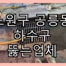 도봉-도봉-2111 네이버블로그