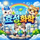 효성CORPORATION