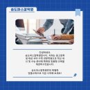 파스칼수학학원 - 양주시 옥정로 148 | 파스칼수학학원