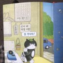 깜냥 이미지