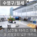 부동산리더공인중개사사무소 이미지