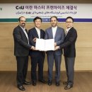 CU 편의점(법인) 중앙일보