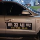 화이트크린 이미지