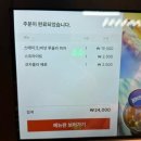 소소븐화덕피자 이미지