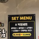 불막열삼수원 네이버블로그