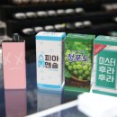 탑전자담배 이미지