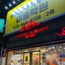 퐁듀크라상 이미지