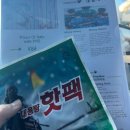 피엔에스푸드