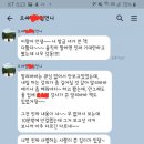알리바바한의원 | 아는언니가 보내준 도서후기 ㅋㅋ나는알리바바로40억번다