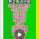 좋은미래 부동산중개법인 이미지