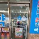 엘림온누리약국 이미지