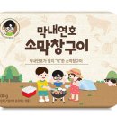연호식품 이미지