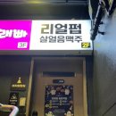 금촌역 앞 횡단보도 이미지