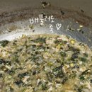채선당 병점역점 이미지