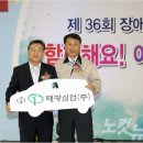 김해시장애인단체연합회 노컷뉴스