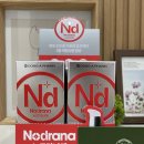 봄약국 앞 이미지