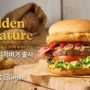 벤티버거 이미지
