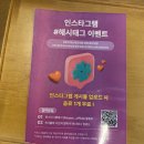 수옌누들앤라이스 네이버블로그