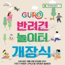 고척교 하부 - 2141 | 고척교 하부