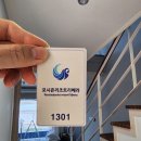 여수 리베라 풀빌라 리조트 이미지