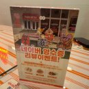 인생 피자 맛집 발견! 쫀득한 도우가 일품인 상무지구 피자 '캐치스피자 상무점' 솔직 후기