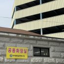 평리 공영주차장 이미지