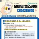 횡성군보건소 이미지