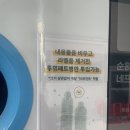 영종2동행정복지센터 | 영종 2동 행정복지센터 수퍼빈 네프론 사용후기