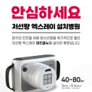 굿키움연합소아청소년과의원 이미지