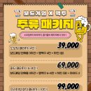 PC네오 PC방 이미지