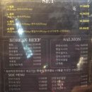 연어육회전문점 이미지