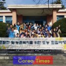 술산초등학교 이미지