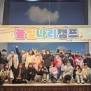 늘빛지역아동센터 이미지