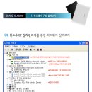 넷북의 새로운 기준 한성 SPARQ SL102HD 체험기 이미지