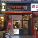 더벤티중동점 이미지
