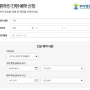 뿌리병원 이미지